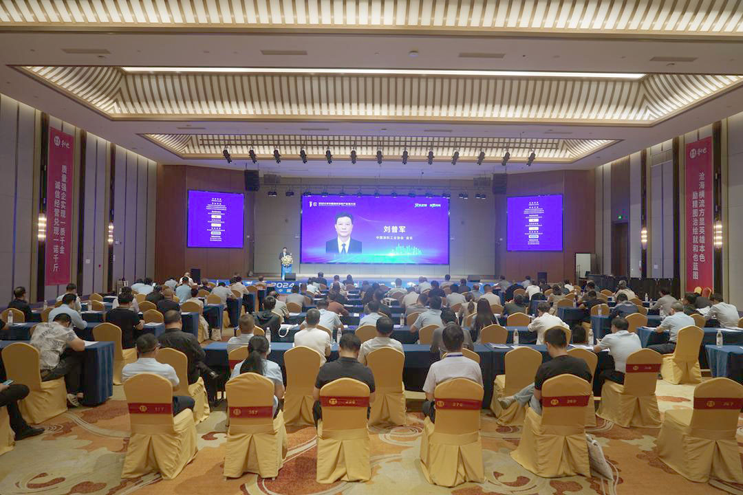 9月24-25日，2024年中國建筑涂料產(chǎn)業(yè)鏈大會暨中國涂料工業(yè)協(xié)會建筑涂料分會、建筑涂料涂裝分會年會在“兩山”理論發(fā)源地——浙江省安吉市成功召開。