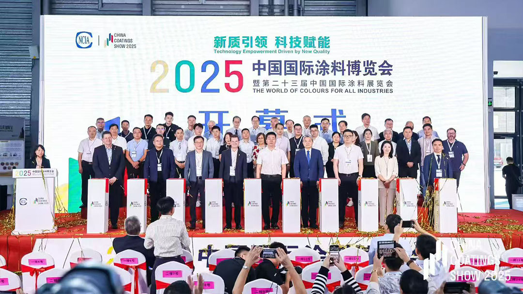 2025中國國際涂料博覽會在上海盛大啟幕　