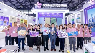 紫荊花開 漆見未來｜紫荊花新材料集團閃耀2025中國國際涂料博覽會！　